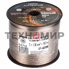 Кабель акустический Rexant 2х1,50 мм², прозрачный SILICON, бухта 100 м