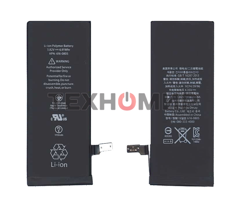 Аккумуляторная батарея для Apple iPhone 6 3.82V 6.91Wh
