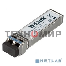 Трансивер D-Link 432XT/B1A SFP+ с 1 портом 10GBase-LR с поддержкой DDM для одномодового оптического кабеля (до 10 км)