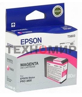 Картридж струйный Epson T5803 (C13T580300) пурпурный (80 мл) для Stylus Pro 3800