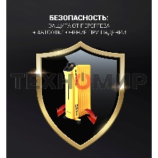 Радиатор масляный Polaris POR 0415 1500Вт белый