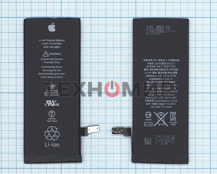 Аккумуляторная батарея для Apple iPhone 6 3.82V 6.91Wh