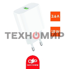 Сетевое зарядное устройство GoPower GPQC07 1USB 18W QC3.0 белый