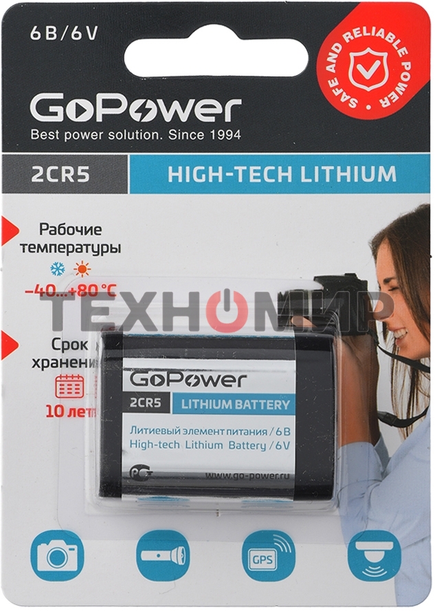 Батарейка GoPower 2CR5 BL1 Lithium 6V (6203) (1/14/168) (1 шт.)