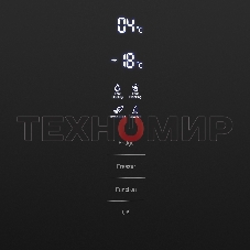 Холодильник Maunfeld MFF185NFB Inverter черный двухкамерный инвертор 240/100л морозилка снизу, No Frost