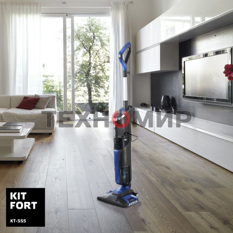 Вертикальный паровой пылесос Kitfort KT-555, 1800Вт, черный/фиолетовый