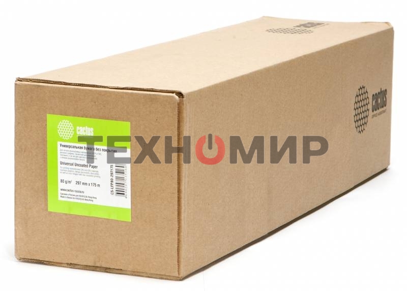 Универсальная инженерная бумага Cactus без покрытия А3 297ммх175м. 80 г/кв.м втулка 76,2мм (3”)