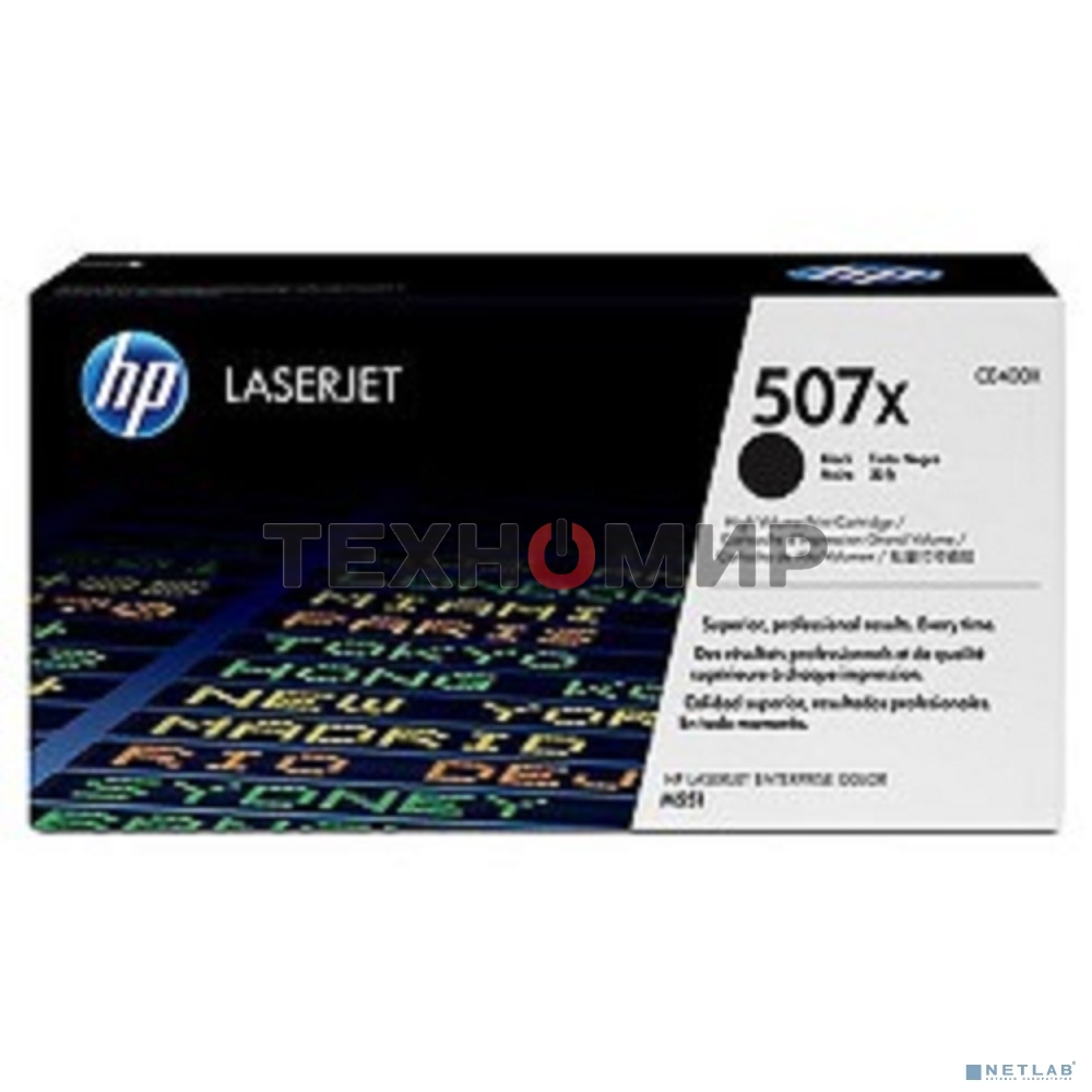 Картридж лазерный HP 507X CE400X черный для CLJ M551/MFP M575 11000 стр.