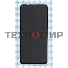 Защитное стекло Privacy 