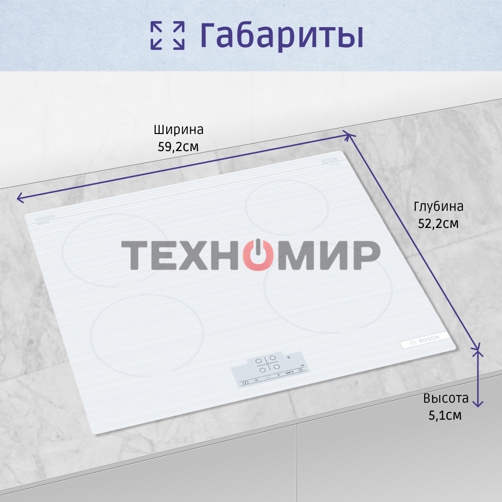 Индукционная варочная панель Bosch PUE612BB1J, 60 см, индукция,сенсорное управление, белый