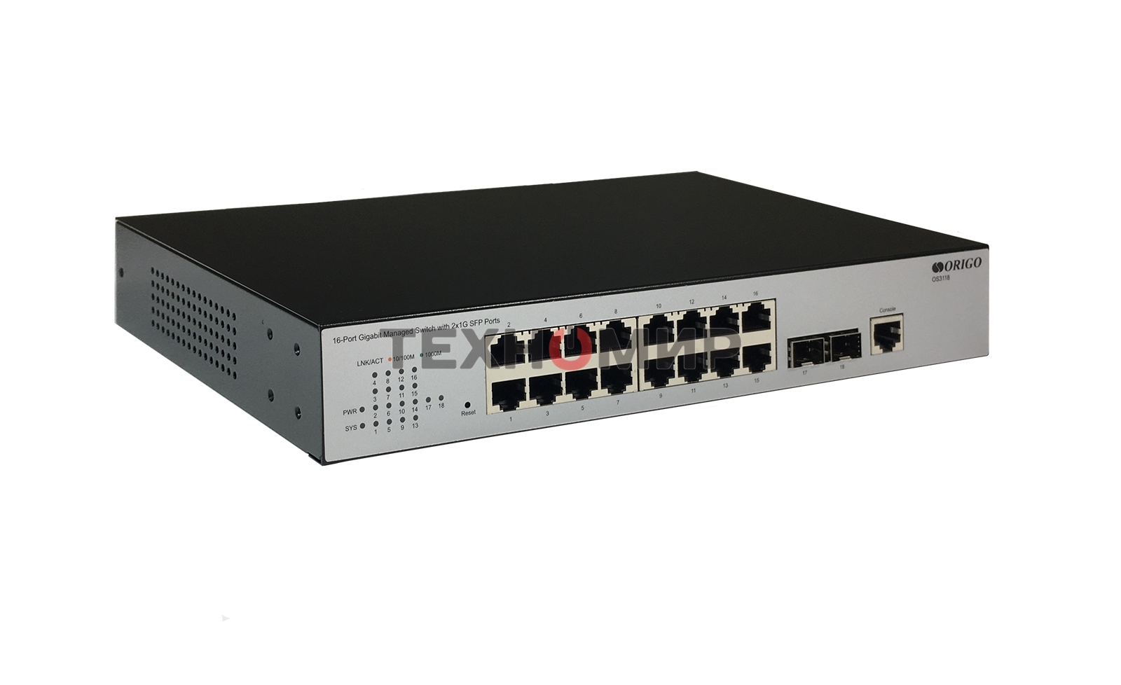 Коммутатор управляемый ORIGO L2 16x1000Base-T, 2x1000Base-X SFP, консольный порт RJ-45, комплект для установки в 19