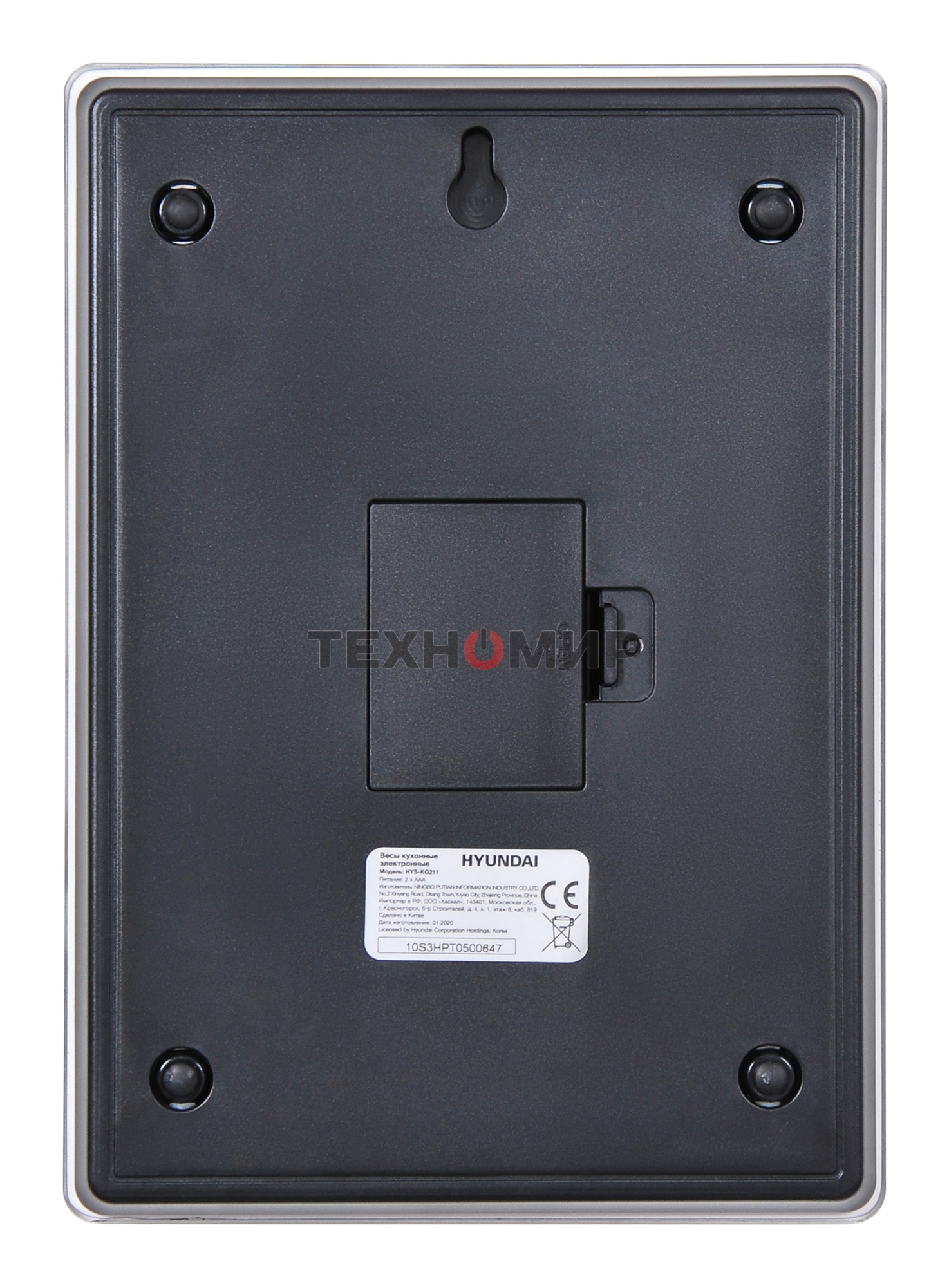Весы кухонные Hyundai HYS-KG221 макс. вес: 5 кг, рисунок
