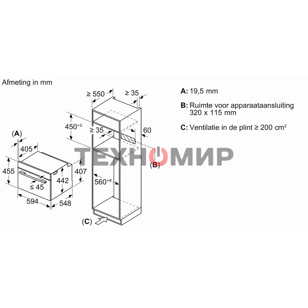 Встраиваемый духовой шкаф электрический Bosch CMG9241B1 черный