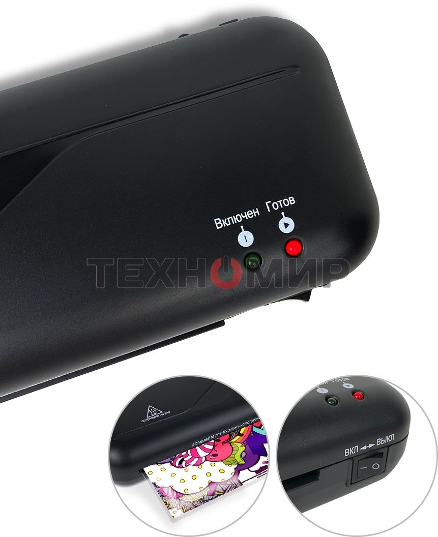 Ламинатор Гелеос ЛМ_А4C черный A4 (75-150мкм) 30 см/мин (2вал.) лам.фото