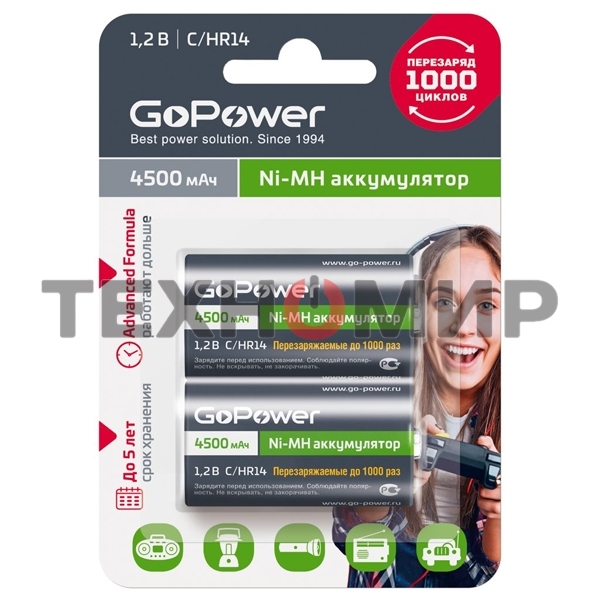Аккумулятор бытовой GoPower HR14 C BL2 NI-MH 4500mAh блистер (2 шт.)