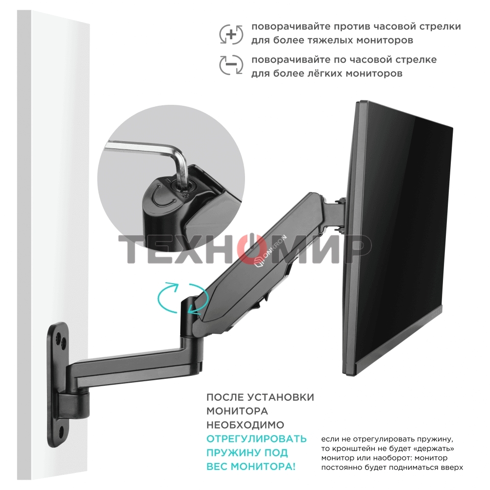 Кронштейн (держатель) ONKRON G150 для телевизора 13