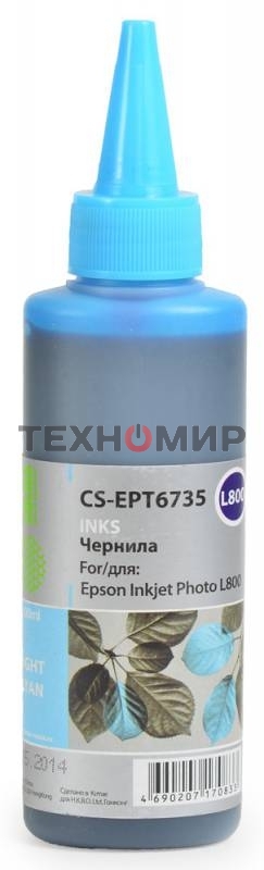 Чернила Cactus CS-EPT6735 светло-голубой (100мл) Epson L800