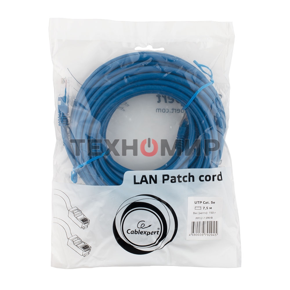 Патч-корд UTP Cablexpert PP12-7.5M/Y cat.5e, 7.5м, литой, многожильный, синий