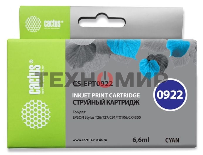 Картридж струйный Cactus CS-EPT0922 (T0922) голубой (6,6 мл) для Epson Stylus C91/CX4300/T26/T27/TX106