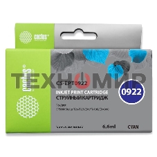 Картридж струйный Cactus CS-EPT0922 (T0922) голубой (6,6 мл) для Epson Stylus C91/CX4300/T26/T27/TX106