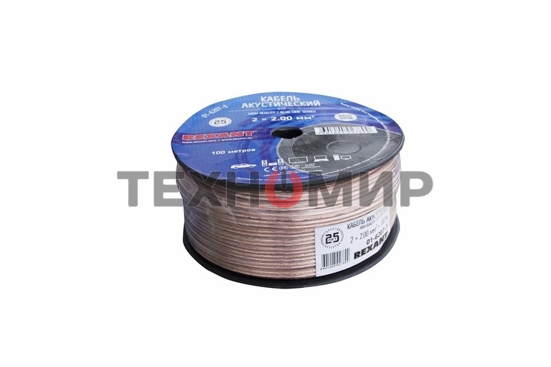 Кабель акустический Rexant 2х2,00 мм², прозрачный BLUELINE, бухта 100 м