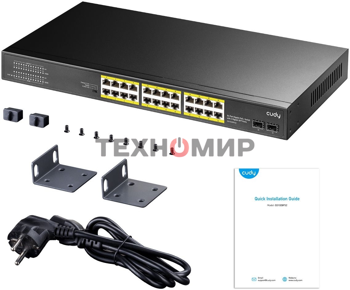 Коммутатор Cudy GS1028PS2 (L2) 24x1 Гбит/с 2SFP 24PoE+ 300W неуправляемый