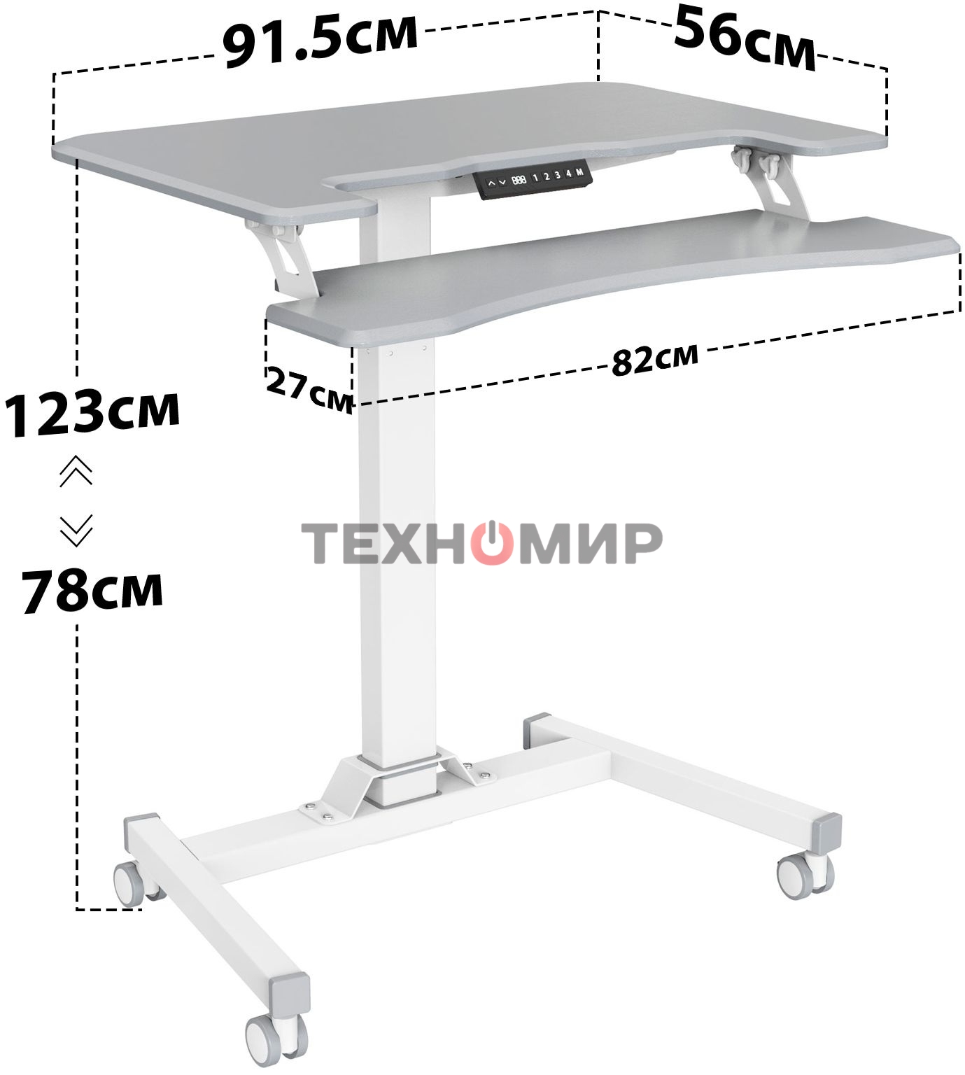 Стол для ноутбука Cactus VM-FDE103 столешница МДФ серый 91.5x56x123см (CS-FDE103WGY)