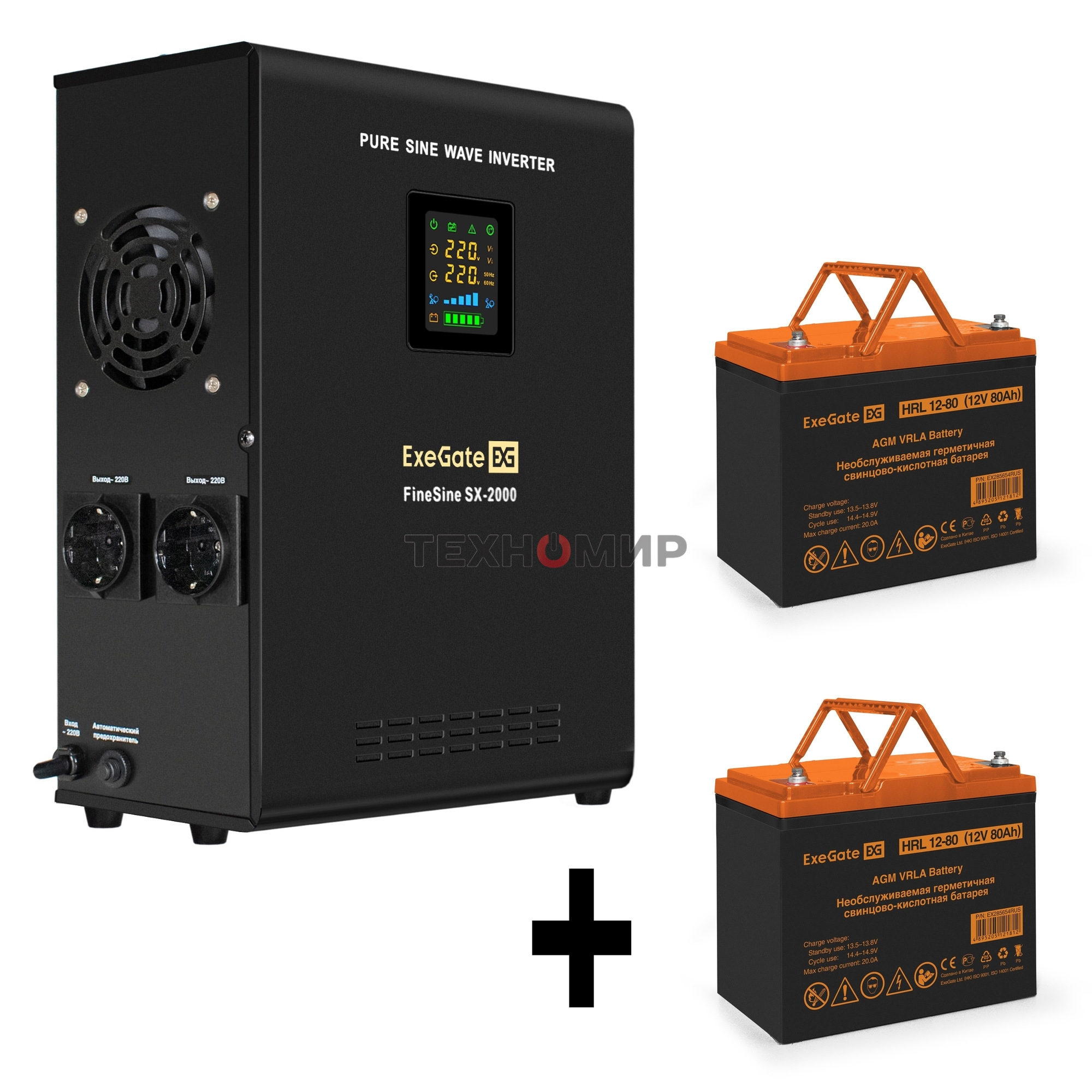Комплект источника бесперебойного питания Exegate EX296001RUS + батарея 80Aч EX285654RUS 2шт (инвертор, синус, для котла, настенный) ExeGate FineSine SX-2000.LCD.AVR.2SH <2000VA/1400W, чистая синусоида, цветной LCD-дисплей, AVR, 2*Schuko, линейно-интеракт