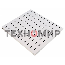 Полка перфорированная, глубина 580 мм (СВ-58) ЦМО