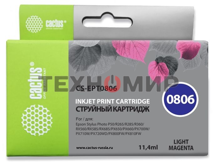 Картридж струйный Cactus CS-EPT0806 светло-пурпурный (11,4 мл) для Epson Stylus Photo P50/PX650/PX660/PX700/PX700W/PX710/PX710W/PX720/PX