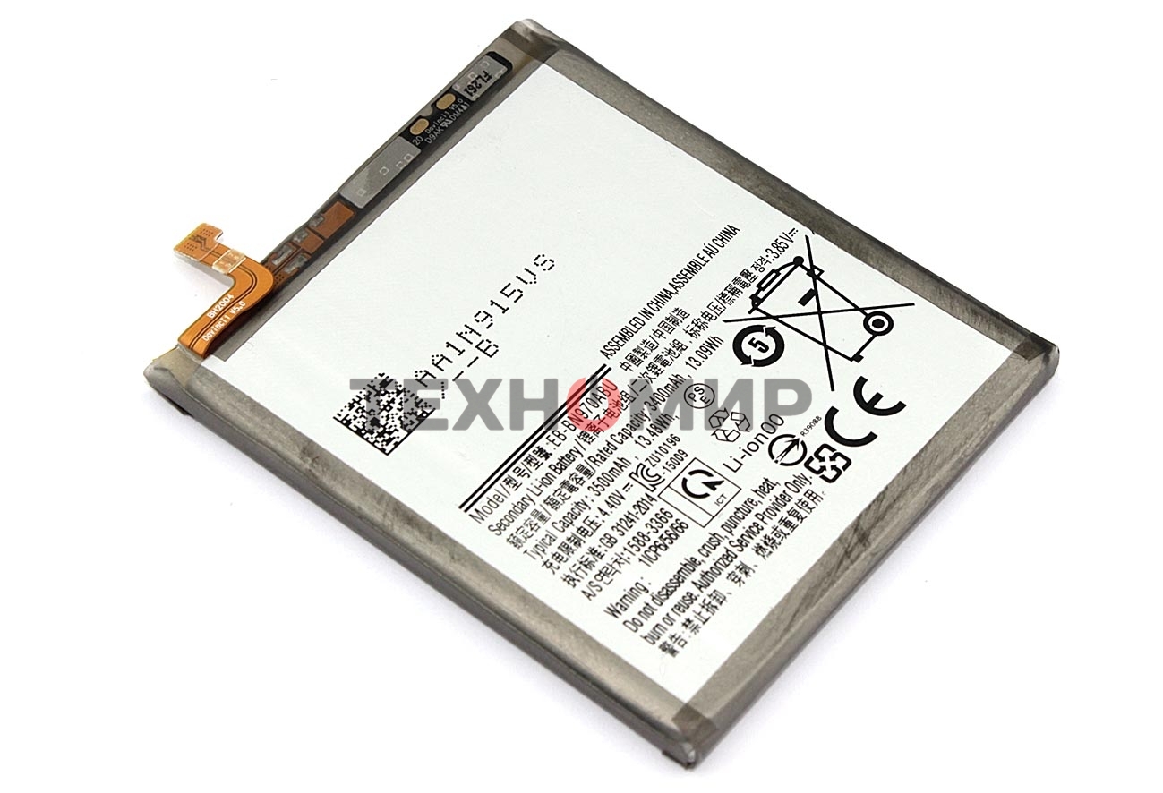 Аккумуляторная батарея EB-BN970ABU для Samsung Galaxy Note 10