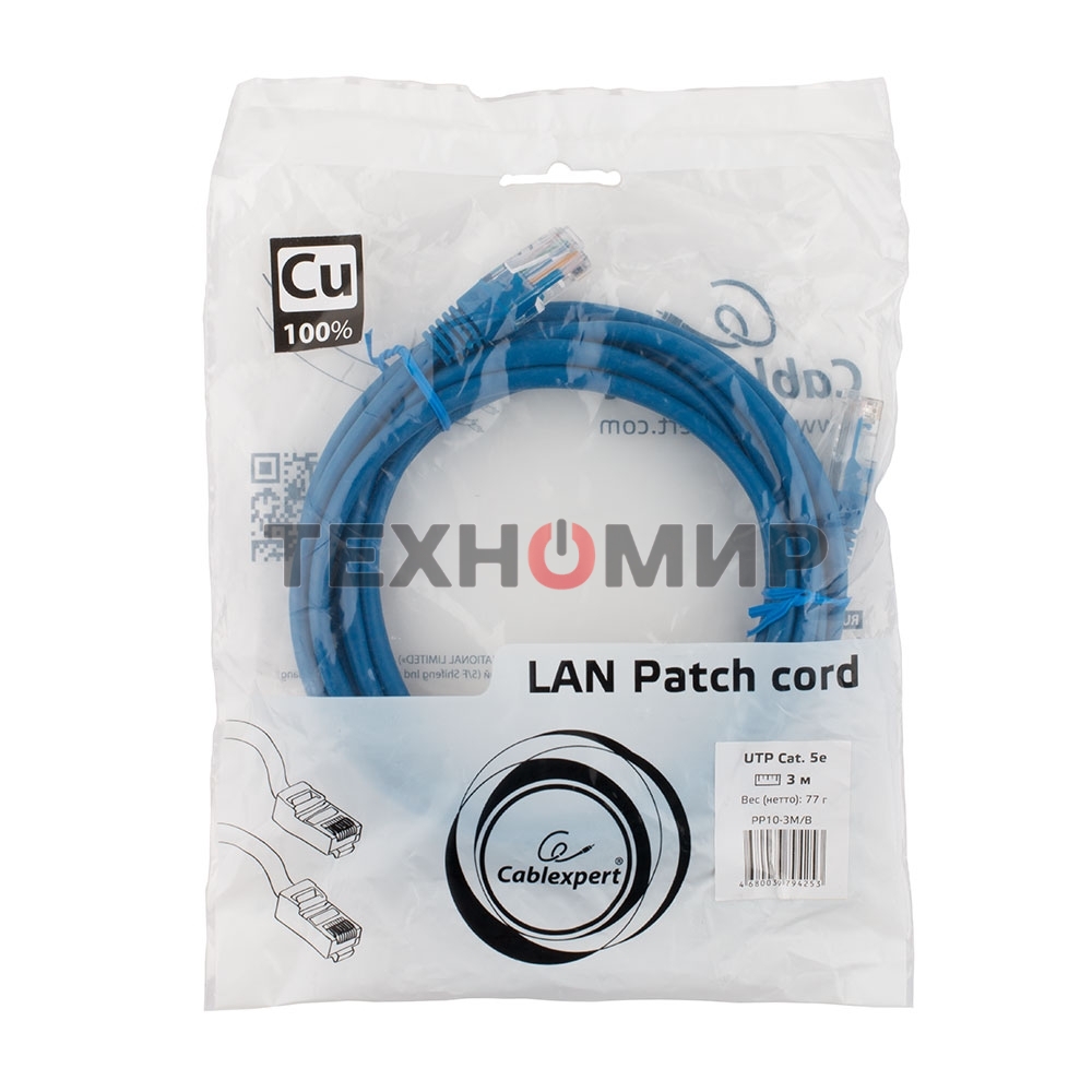 Патч-корд медный UTP Cablexpert PP10-3M/B cat.5e, 3м, литой, многожильный, синий