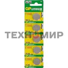 Батарея GP Lithium CR2025 (5шт)