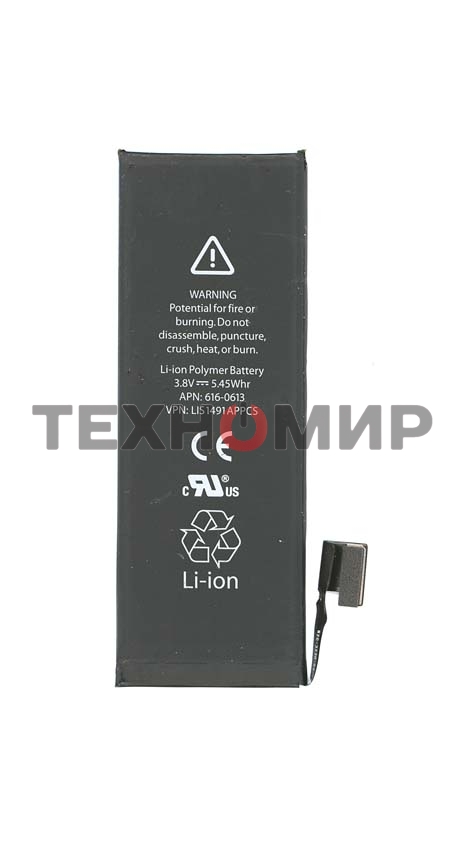 Аккумуляторная батарея для Apple iPhone 5 3,8V 5.45Wh