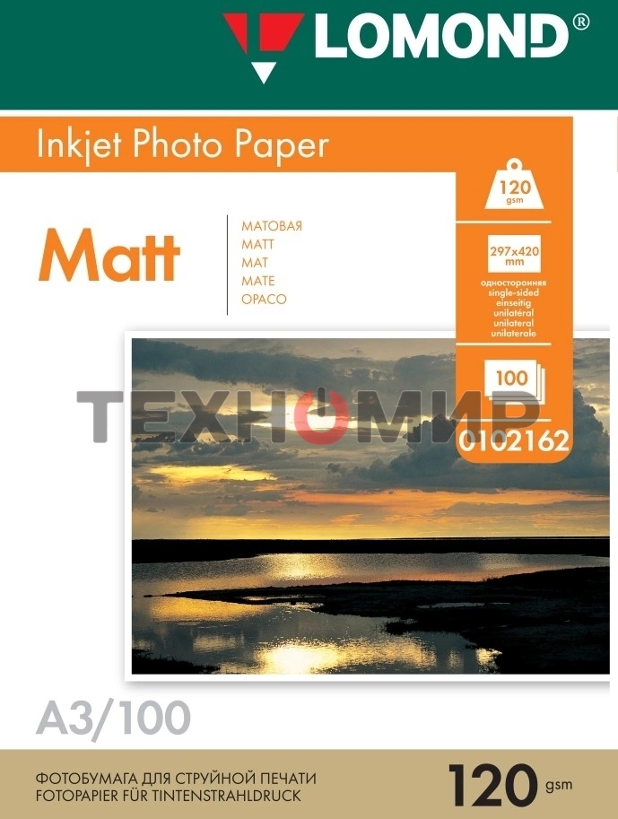 Фотобумага Lomond односторонняя матовая/матовая A3/120/100л.