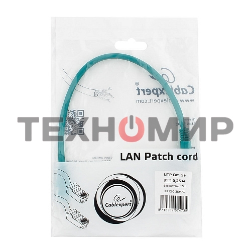 Патч-корд UTP Cablexpert cat.5e 0.25м, литой, многожильный, зеленый