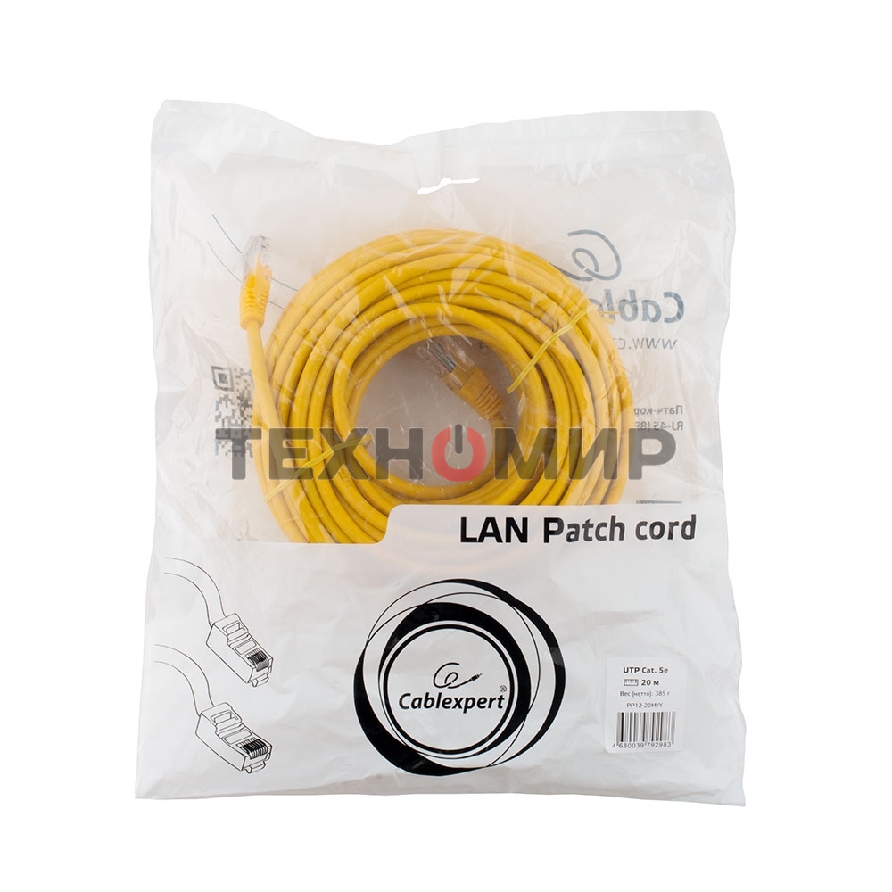 Патч-корд UTP Cablexpert PP12-20M/Y cat.5e, 20м, литой, многожильный, желтый