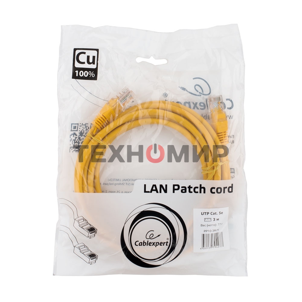 Патч-корд медный UTP Cablexpert PP10-3M/Y cat.5e, 3м, литой, многожильный, желтый