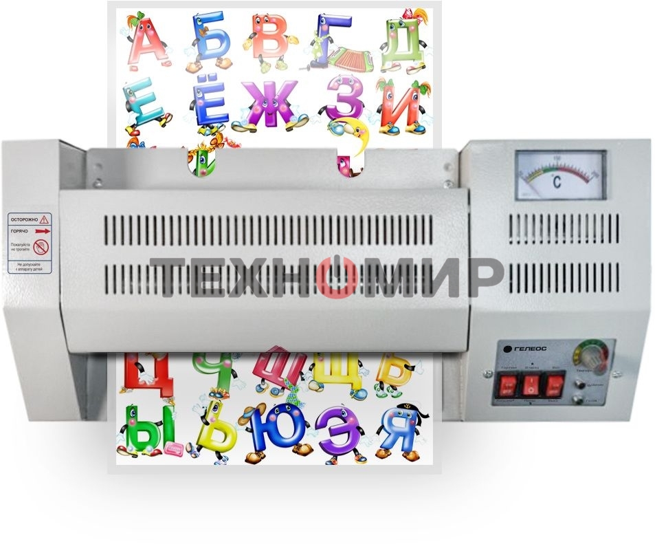 Ламинатор Гелеос ЛМ A4 Про, А4, 2х250 (пленка 60-250мкм), 620 мм/мин, 4 вала, реверс, металл. корпус, мах толщина 2мм
