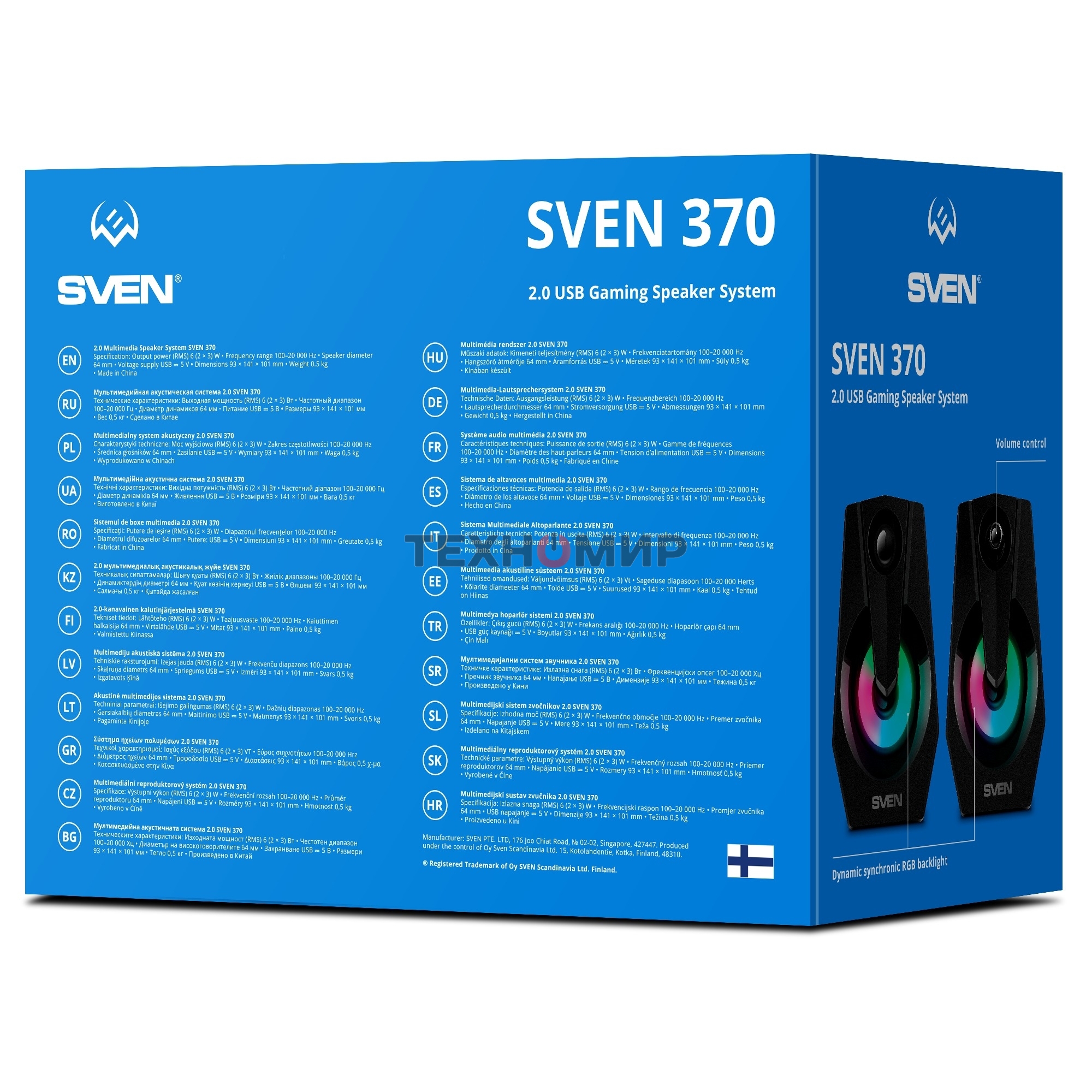 Акустическая система Sven 370 2.0 черные (2x2W, USB, RGb подсветка)