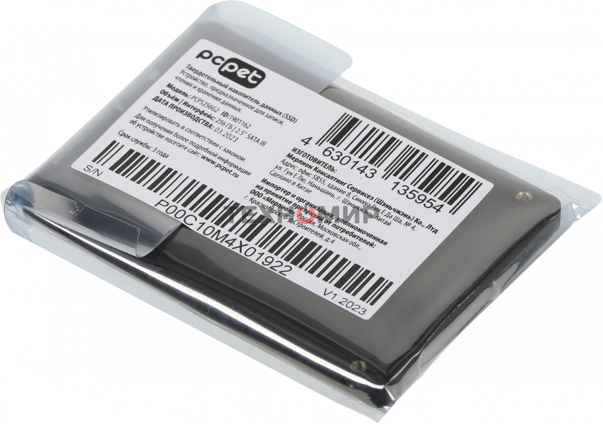 Накопитель SSD PC PET PCPS256G2, 256Gb, SATA-III, 2.5