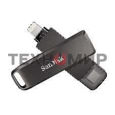 Флешка USB Sandisk IX70N iXpand Luxe (SDIX70N-128G-GN6NE), 128Gb, USB Type-C/Lightning, R/W 150/70, серый