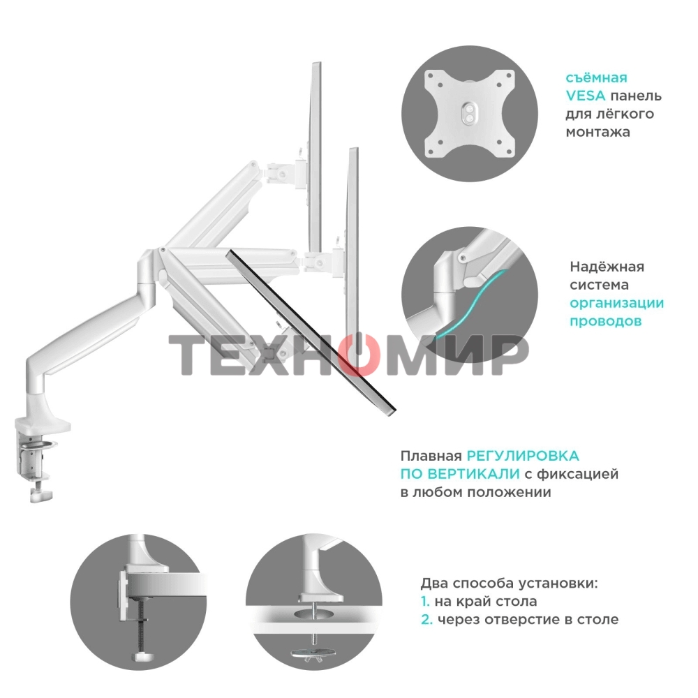 Кронштейн ONKRON кронштейн для монитора 13