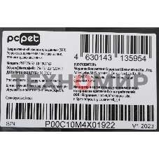 Накопитель SSD PC PET PCPS256G2, 256Gb, SATA-III, 2.5