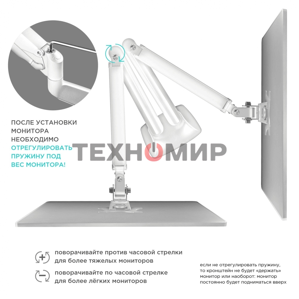 Кронштейн ONKRON кронштейн для монитора 13