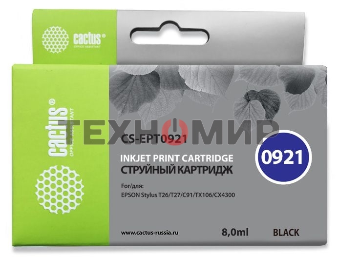 Картридж струйный Cactus CS-EPT0921 (T0921) черный (8 мл) для Epson Stylus C91/CX4300/T26/T27/TX106/TX109/TX117/TX119