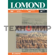 Фотобумага Lomond 0102015 A4/190г/м2/50л./белый матовое для струйной печати