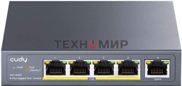 Коммутатор Cudy GS1005P (L2) 5x1 Гбит/с 5PoE 60W неуправляемый