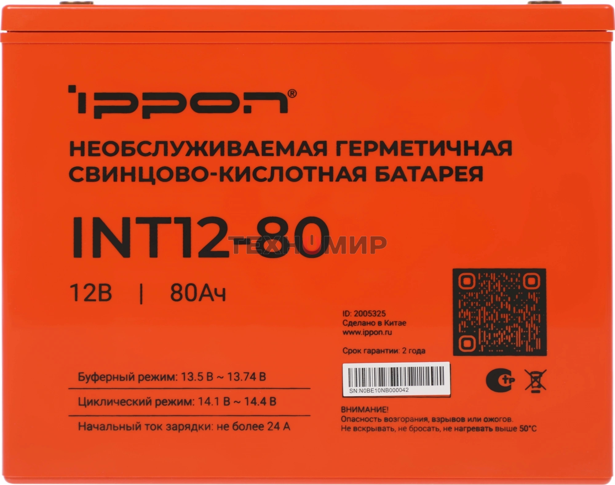 Батарея для ИБП Ippon INT12-80 12В 80А·ч