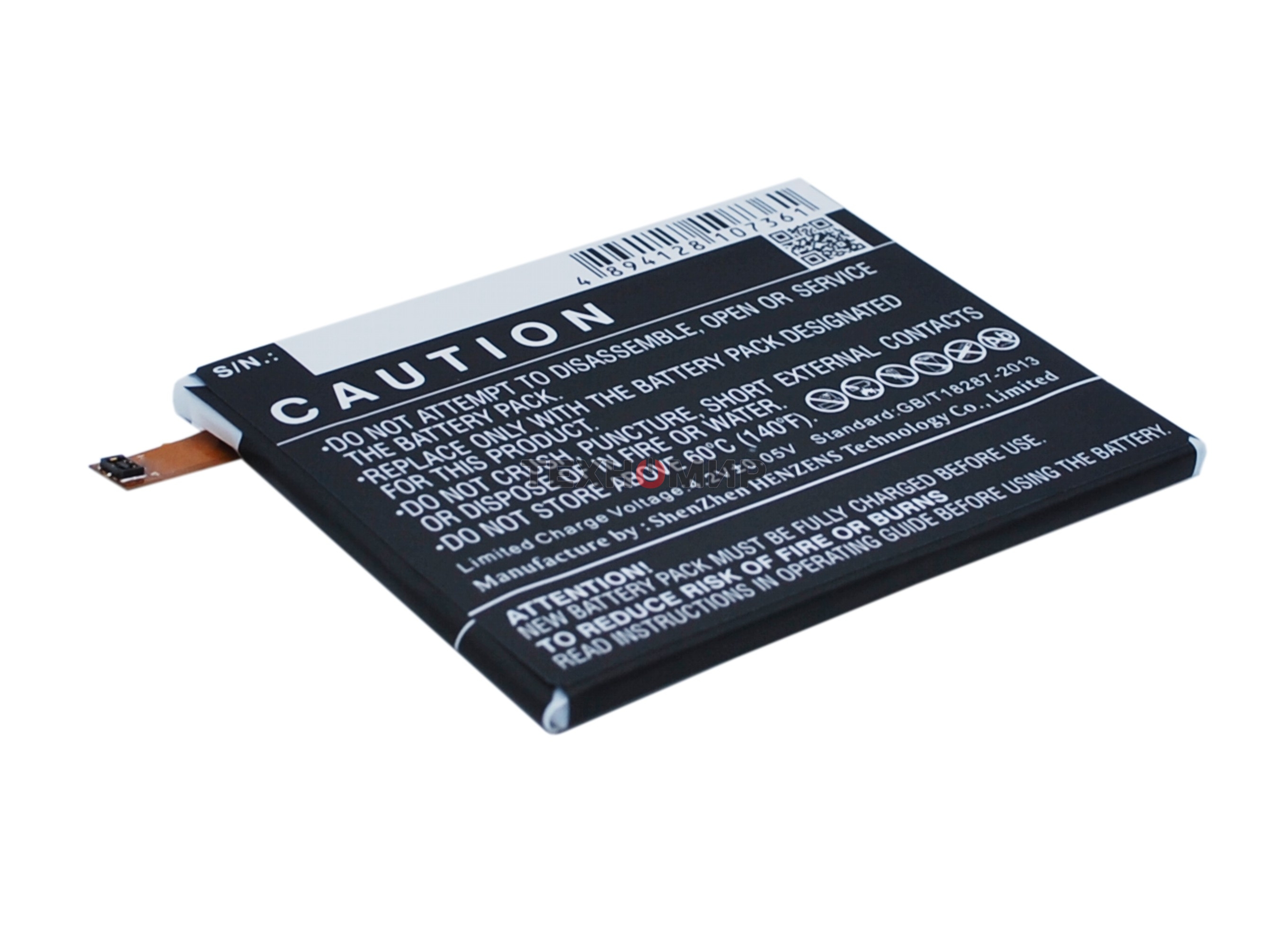 Аккумулятор CameronSino CS-ERZ400SL LIS1579ERPC (AGPB015-A001) для Sony Xperia Z3+ Dual E6533 3.8V, 2900mAh